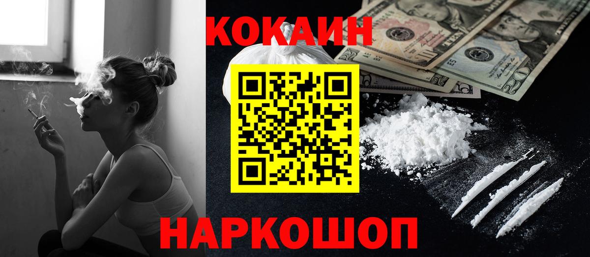 Кокаин Боливия Избербаш