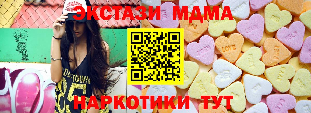 Ecstasy XTC Избербаш