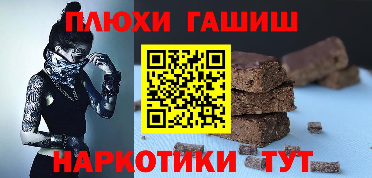Гашиш  ГАШИШ ice o lator  Вход с VPN  Избербаш  где можно купить   Гашиш Premium 