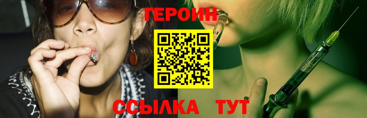 Избербаш  ГЕРОИН Афган  ГЕРОИН  Вход с VPN 