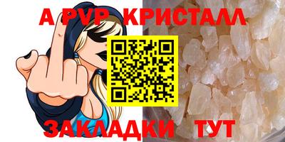 ПСИЛОЦИБИНОВЫЕ ГРИБЫ Краснокаменск