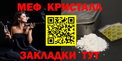 мяу мяу мука Краснодар