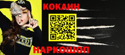 мяу мяу мука Краснодар