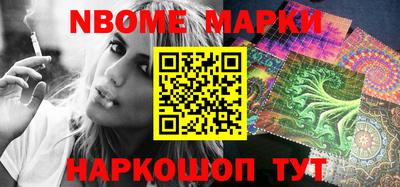 ПСИЛОЦИБИНОВЫЕ ГРИБЫ Краснокаменск