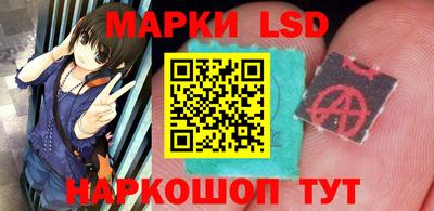 ПСИЛОЦИБИНОВЫЕ ГРИБЫ Краснокаменск