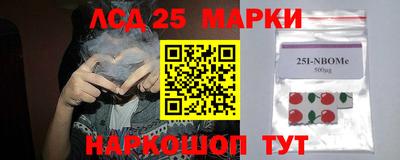 ПСИЛОЦИБИНОВЫЕ ГРИБЫ Краснокаменск