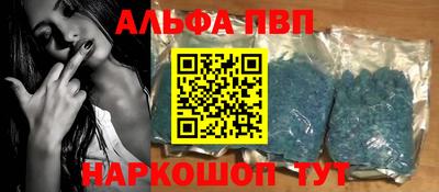 a pvp Краснознаменск