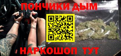 ПСИЛОЦИБИНОВЫЕ ГРИБЫ Краснокаменск
