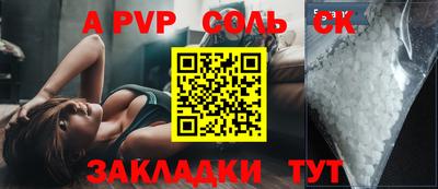 мяу мяу мука Краснодар