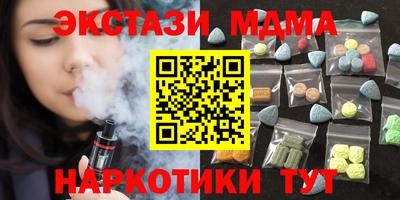 ПСИЛОЦИБИНОВЫЕ ГРИБЫ Краснокаменск