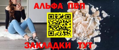 мяу мяу мука Краснодар