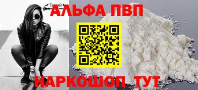 ПСИЛОЦИБИНОВЫЕ ГРИБЫ Краснокаменск