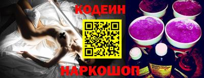 ПСИЛОЦИБИНОВЫЕ ГРИБЫ Краснокаменск