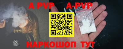 a pvp Краснознаменск
