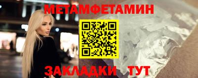 ПСИЛОЦИБИНОВЫЕ ГРИБЫ Краснокаменск
