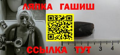 мяу мяу мука Краснодар
