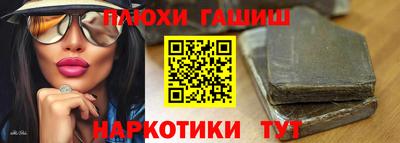 ПСИЛОЦИБИНОВЫЕ ГРИБЫ Краснокаменск