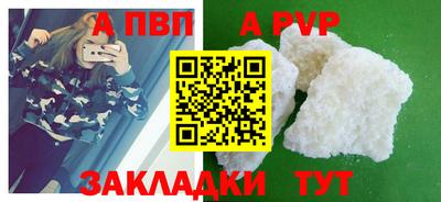 a pvp Краснознаменск
