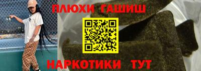 мяу мяу мука Краснодар