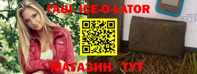 ПСИЛОЦИБИНОВЫЕ ГРИБЫ Краснокаменск