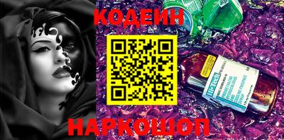 мяу мяу мука Краснодар