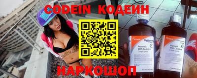 ПСИЛОЦИБИНОВЫЕ ГРИБЫ Краснокаменск