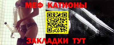 мяу мяу мука Краснодар