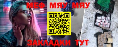 ПСИЛОЦИБИНОВЫЕ ГРИБЫ Краснокаменск