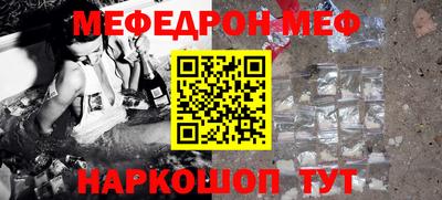 ПСИЛОЦИБИНОВЫЕ ГРИБЫ Краснокаменск