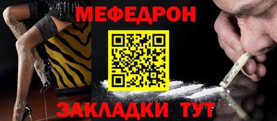 ПСИЛОЦИБИНОВЫЕ ГРИБЫ Краснокаменск
