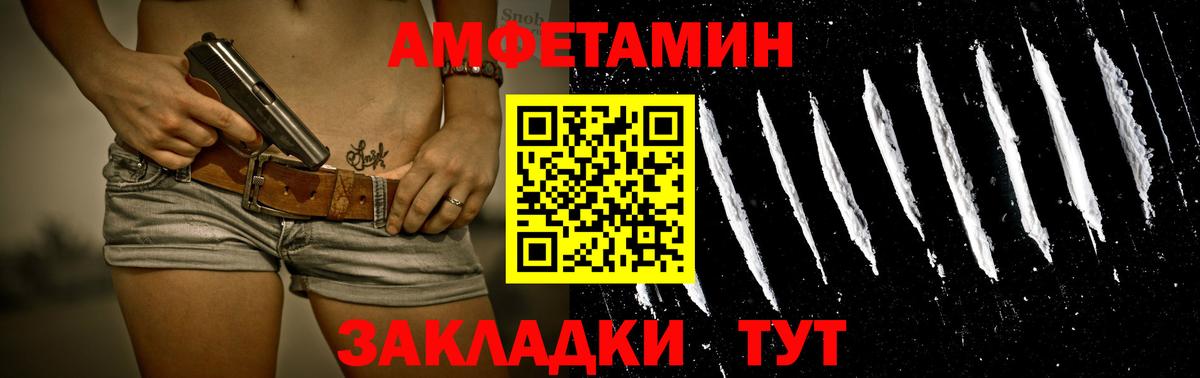Метамфетамин Декстрометамфетамин 99.9% Избербаш