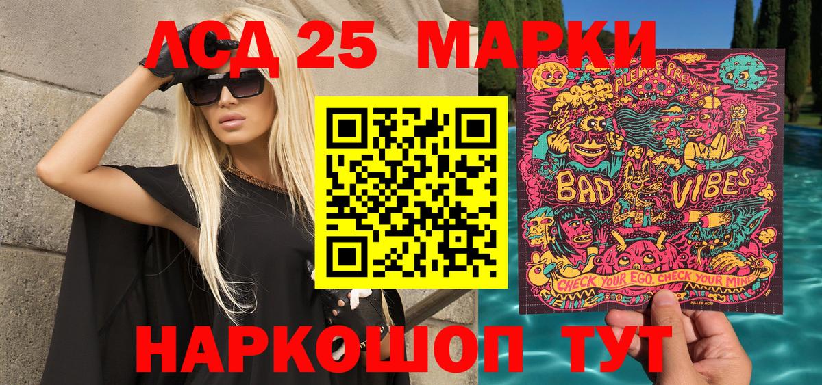 Марки NBOMe 1,5мг  Вход с VPN  Избербаш  Марки NBOMe 1,5мг 