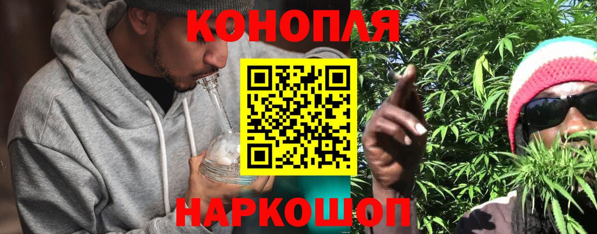 Бошки марихуана Bruce Banner  Вход с VPN  Конопля VHQ  Избербаш 